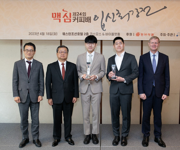 맥심커피배 입신최강전'은 국내 바둑문화 대중화와 발전에 기여하기 위한 동서식품의 사회공헌 활동이다. ⓒ 동서식품