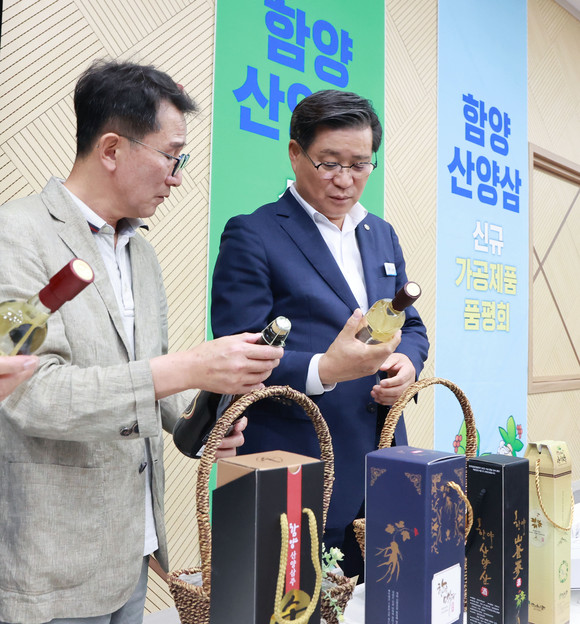 함양군이 산양삼 고부가가치 신규가공제품 품평회를 개최하고 있다. ⓒ 함양군