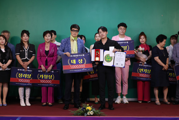 지난 22일 포항시 장성문화극장에서 개최된 제5회 영일만가요제에서 수상자들이 기념 촬영을 하고 있다. = 김진호 기자