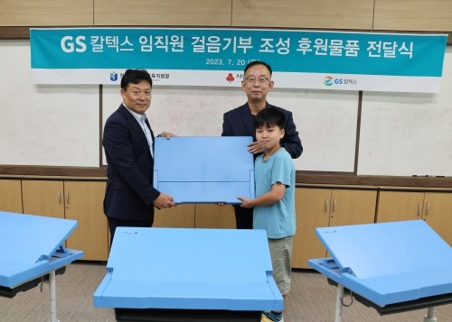 GS칼텍스가 친환경 소재 기능성 책상을 화정초등학교에 전달했다.ⓒ GS칼텍스