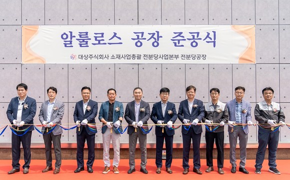 대상이 다년간의 연구를 통해 저칼로리 감미료 알룰로스의 고효율 생산기술 개발에 성공, 본격 생산에 나선다. ⓒ 대상