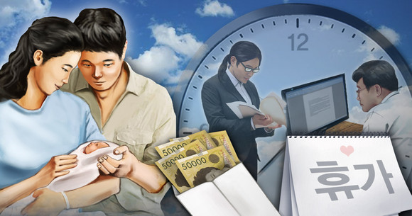 중소기업 옴부즈만과 저출산고령사회위원회가 중소기업이 겪고 있는 인력난 문제와 저출산 지원대책에 대한 해결방안을 논의했다. ⓒ 연합뉴스