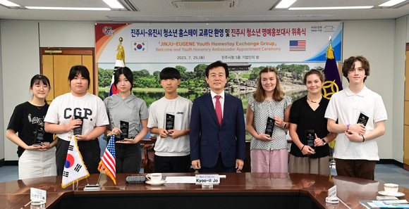 조규일 시장이 진주시 청소년 명예홍보대사로 위촉하고 있다. ⓒ 진주시
