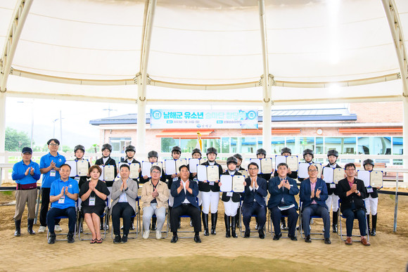 남해군이 유소년 승마 창단식을 개최하고 있다. ⓒ 남해군