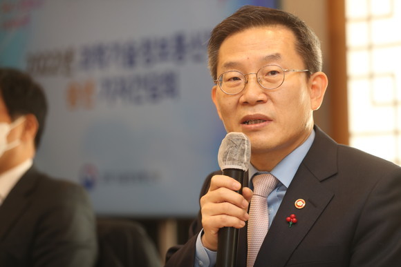 이종호 과학기술정보통신부 장관. ⓒ 과학기술정보통신부