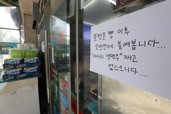한·일 관계 개선뿐만 아니라 코로나19 기간 인기를 끌었던 편의점용 수제맥주의 인기가 시들해지면서 일본맥주 수입이 다시 늘고 있다. ⓒ 연합뉴스