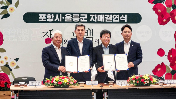 26일 포항시청 대회의실에서 포항시와 울릉군의 자매결연식을 갖고 기념촬영(왼쪽부터 백인규 포항시의회 의장, 이강덕 포항시장, 남한권 울릉군수, 김병욱 국회의원(포항남.울릉))을 하고 있다. = 김진호 기자