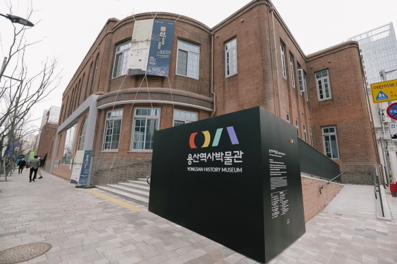 HDC현대산업개발은 철도병원 본관 역사성을 보존하기 위해 외형을 최대한 유지하고, 옥상에 개방형 녹지공원을 조성해 '서울 문화 콘텐츠' 역사박물관으로 재탄생시켰다. Ⓒ HDC현대산업개발