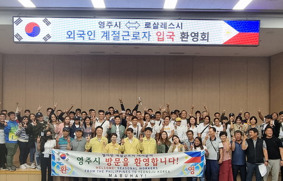 지난 26일 영주시 농업기술센터에서 진행된 외국인 계절근로자 입국설명회 단체사진 ⓒ 영주시