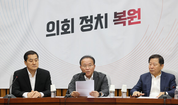 국민의힘 윤재옥 원내대표가 28일 국회에서 열린 원내대책회의에서 발언하고 있다. ⓒ 연합뉴스