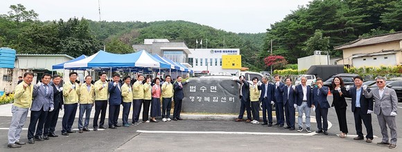 함안군이 법수면 행정복합센터 개소식을 개최하고 있다. ⓒ 함안군