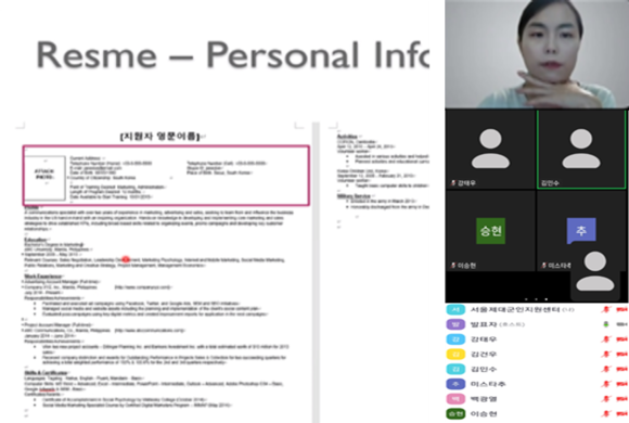 해외취업 3단계 로드맵 온라인 클래스 중 1단계인 구직서류 작성과정을 온라인으로 진행했다. ⓒ 제대군인지원센터
