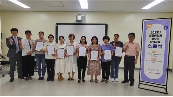 안산시다문화가족지원센터에서 진행한 결혼이민자 기자단 양성교육의 수료식이 28일 열렸다. ⓒ 맘스커리어