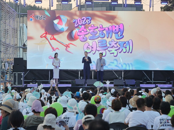 송호해변축제에서 인사말하는 명현관 해남군수. ⓒ 해남군