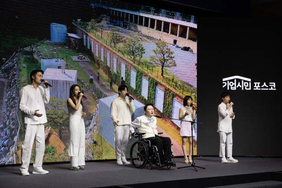 지난 24일 서울 포스코센터 아트홀에서 열린 '2023 포스코 기업시민 DAY' 행사에서 포스코1%나눔재단의 '만남이 예술이 되다 시즌 3'에 참가한 장애 예술인 이남현 성악가와 아카펠라그룹 메이트리가 함께 공연을 펼쳤다. ⓒ 포스코