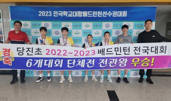 2023 전국학교대항배드민턴대회 우승 후 기념촬영 모습. ⓒ 당진시