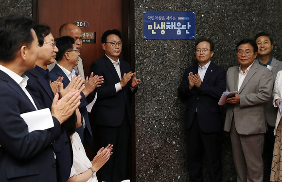 더불어민주당 박광온 원내대표와 의원들이 1일 오전 국회에서 민생채움단 현판식을 하고 있다. ⓒ 연합뉴스