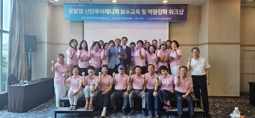산단투어매니저들을 대상으로 보수교육·역량강화 워크샵 및 활성화 방안마련을 위한 간담회를 개최했다.ⓒ 공발협