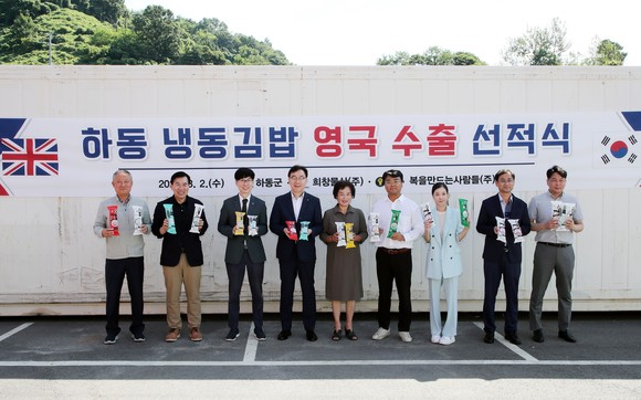 하동 복만사가 냉동김밥 영국 수출 선적식을 하고 있다. ⓒ 하동군