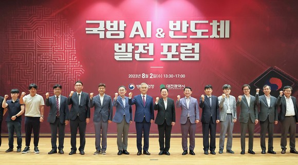 2일 방위사업청과 공동으로 산·학·연·관 협력을 위한 '국방 AI 및 반도체 발전 포럼'을 대전시청 대강당에서 개최 후 관계자들이 단체 기념촬영을 하고 있다. ⓒ 대전시
