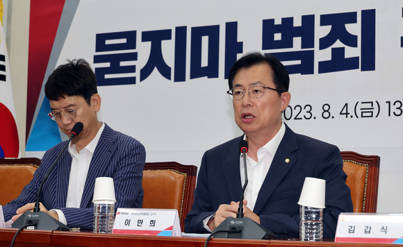 국민의힘 이만희 의원이 4일 국회에서 '묻지마 범죄' 대책회의를 하고 있다. ⓒ 연합뉴스