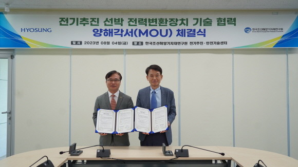 최원호 효성 중공업연구소장(오른쪽)과 배정철 한국조선해양기자재연구원 원장(왼쪽)이 MOU 체결 후 기념사진을 찍고 있다. ⓒ 효성