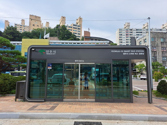 영주시 스마트 버스 정류장 전경. ⓒ 영주시