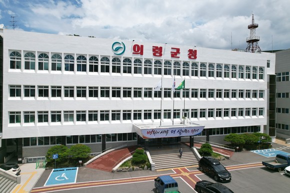 의령군, 담당 명칭 '팀장' 변경. ⓒ 프라임경제