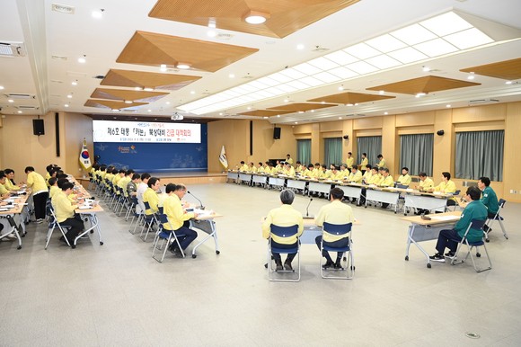 김천시청 전 부서와 소방, 경찰, 5837부대 3대대 등 협업 기관이 참석해 태풍 '카눈' 대비 긴급 대책회의 개최하고 있다. ⓒ 김천시