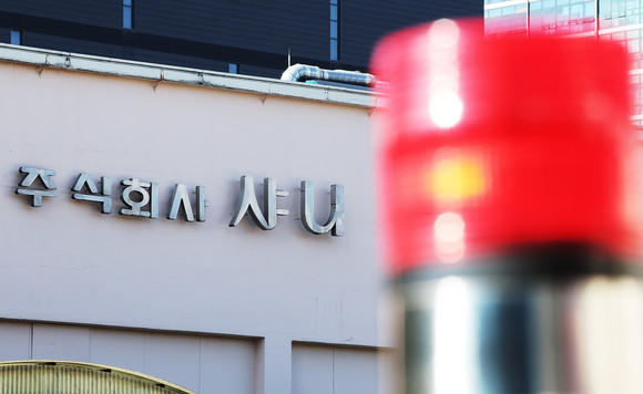SPC(005610) 계열사인 샤니 제빵공장에서 발생한 끼임 사고로 심정지 상태에서 병원에 이송됐던 50대 근로자가 결국 숨졌다. © 연합뉴스