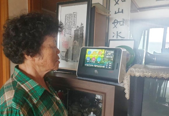노인·취약계층 응급안전안심서비스 370가구 확대. ⓒ 함양군