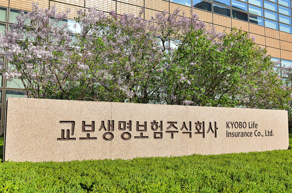 교보생명이 손해보험사 인수를 고려하고 있다. ⓒ 교보생명