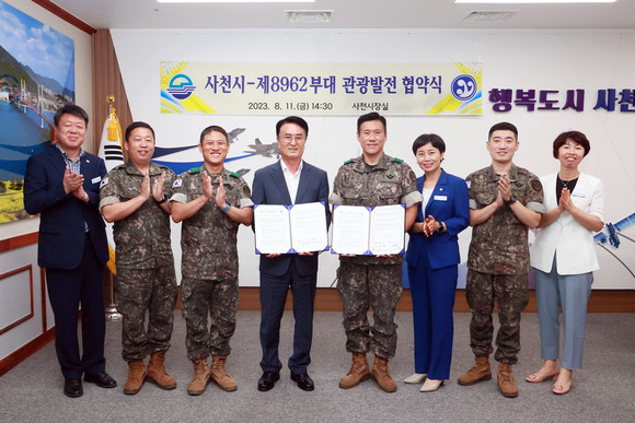사천시와 8962부대 용호여단이 관광발전 협약을 체결하고 있다. ⓒ 사천시