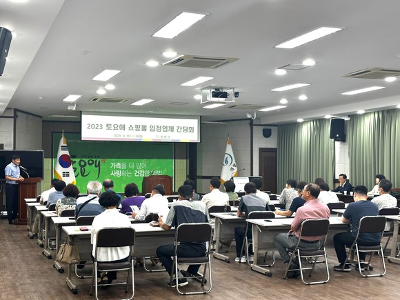 의령군이 토요애 쇼핑몰 홍보용 포장재 제작을 논의하고 있다. ⓒ 의령군