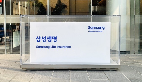 삼성생명의연결 기준 상반기 당기 순이익이 전년 동기 대비 50%이상 늘었다. ⓒ 삼성생명