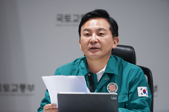원희룡 국토교통부 장관이 '전관 업체와의 용역 계약 절차 전면 중단'을 지시했다. ⓒ 연합뉴스