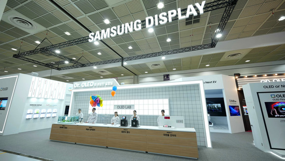 16일~18일까지 서울 삼성동 코엑스에서 열리는 'K-Display 2023'에 참가한 삼성디스플레이 전시장 모습. ⓒ 삼성디스플레이
