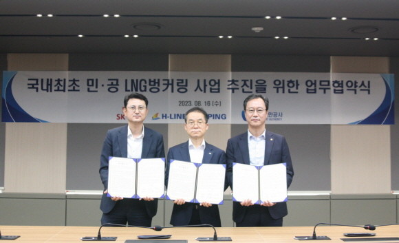 SK가스, 에이치라인해운, 울산항만공사는 16일 서울에 위치한 에이치라인해운 본사에서 LNG 벙커링 사업을 위한 MOU를 체결했다. ⓒ SK가스