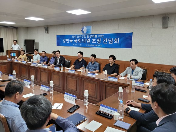 진주 방위산업 활성화를 위한 강민국 의원 초청 간담회를 실시하고 있다. ⓒ 프라임경제