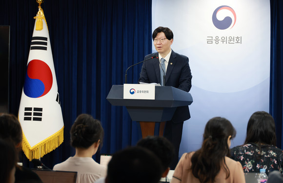 김소영 부위원장이 코리아 디스카운트 해소에 나섰다. ⓒ 금융위원회