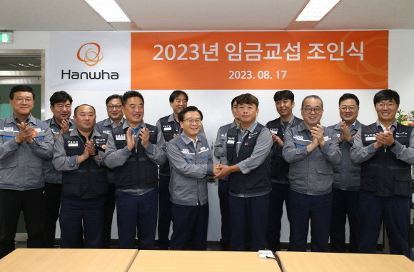 17일 한화오션 거제사업장에서 권혁웅 대표이사(앞줄 왼쪽에서 네 번째), 정상헌 지회장(앞줄 왼쪽에서 다섯 번째), 정인섭 거제사업장장(앞줄 왼쪽에서 여섯 번째) 등 관계자들이 참석한 가운데 2023년 임금교섭 조인식이 열렸다. ⓒ 한화오션