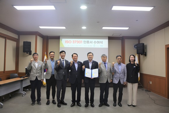 경남개발공사가 규범준수경영시스템 국제표준 인증 수여식을 하고 있다. ⓒ 프라임경제