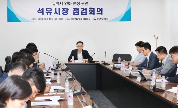 유법민 산업통상자원부 자원산업정책국장이 18일 서울 여의도 대한석유협회에서 '석유 시장 점검회의'를 주재하고 있다. ⓒ 산업통상자원부