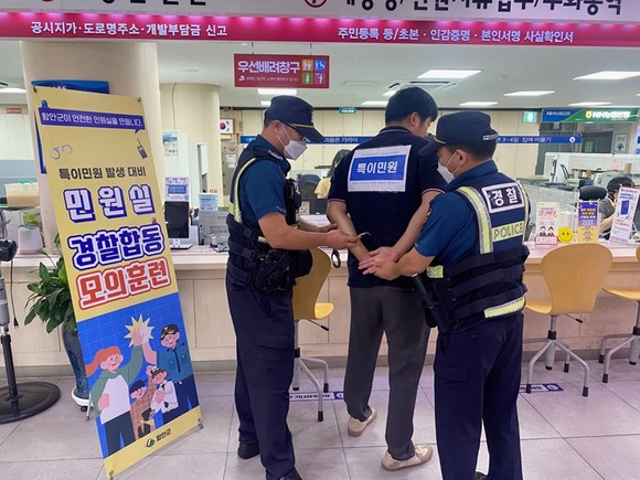 함안군이 특이민원 발생 대비 경찰합동 모의훈련을 실시하고 있다. ⓒ 함안군