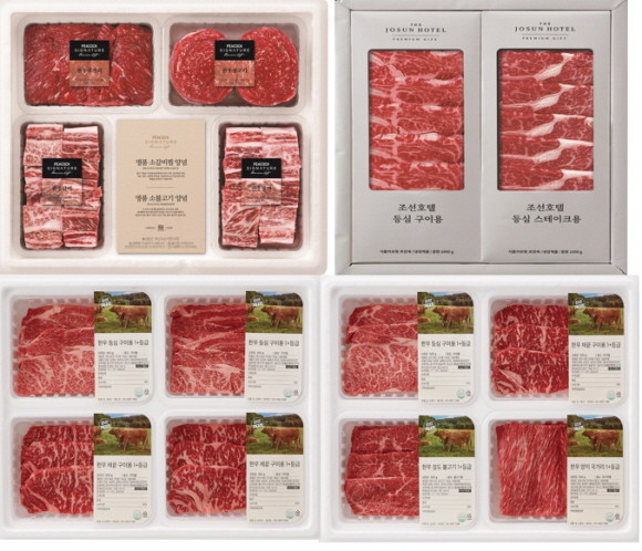 이마트는 이번 추석 한우 선물세트 판매가격을 최대 10% 인하했다고 밝혔다. © 이마트