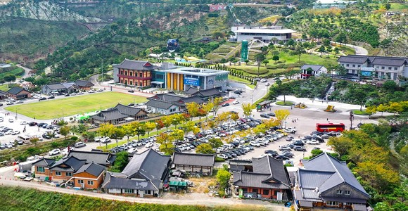 2023산청엑스포 개최지 동의보감촌 전경. ⓒ 산청군