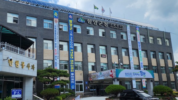 함양군 2023년 농어업인수당 선불카드 지급. ⓒ 프라임경제