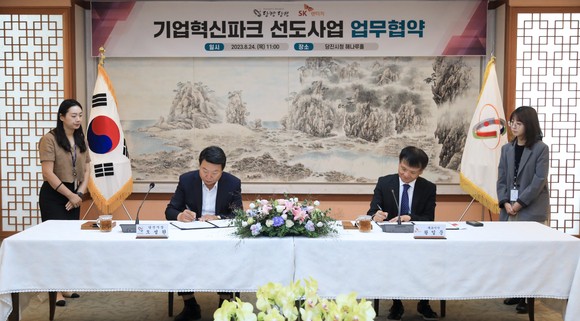 오성환 당진시장은 24일 SK렌터카 황일문 대표이사와 기업혁신파크 선도사업 추진을 위한 업무협약을 체결하고 있다. ⓒ 당진시
