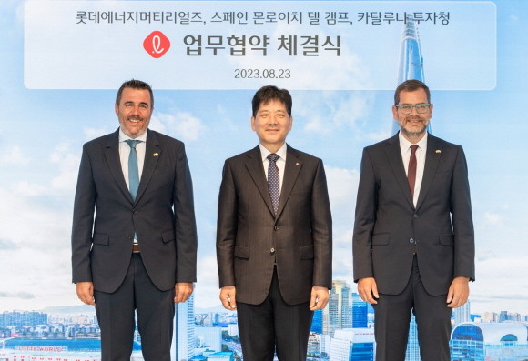롯데에너지머티리얼즈가 지난 23일 스페인 몬로이치·카탈루냐 무역투자청과 업무협약 체결했다. ⓒ 롯데에너지머티리얼즈