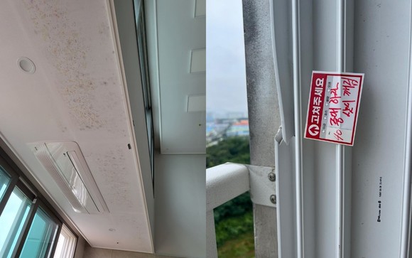 삼정기업이 시공하고 있는 '사천 삼정그린코아 포레스트'에서 부실시공에 가까운 하자가 다수 발견됐다. ⓒ 온라인 커뮤니티